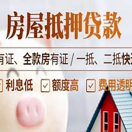 古塔贷款在银行办理有什么优势?