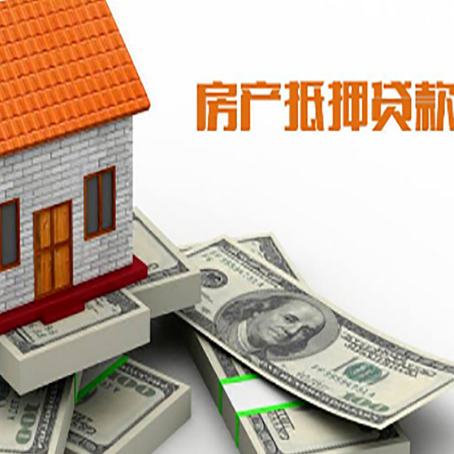 古塔房子二次抵押贷款有什么注意事项?