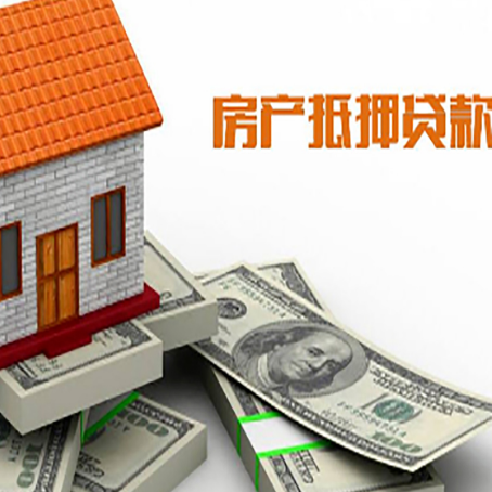 古塔房产抵押贷款需要提交哪些资料？