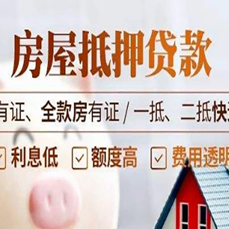古塔贷款中介公司新渝启服要注意事项