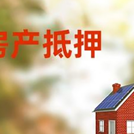 古塔贷款中介公司新渝启服有哪些渠道