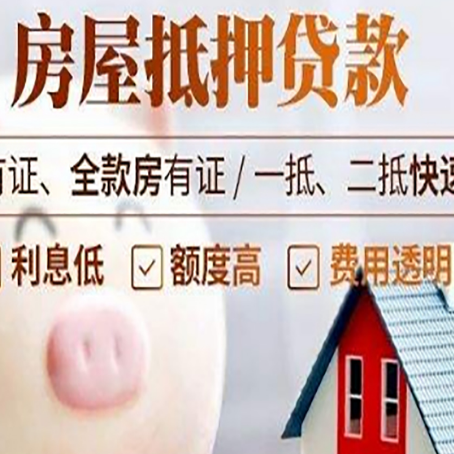 古塔贷款助贷公司新渝启服靠谱公司