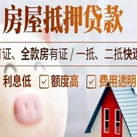 古塔贷款助贷公司新渝启服成立时间久