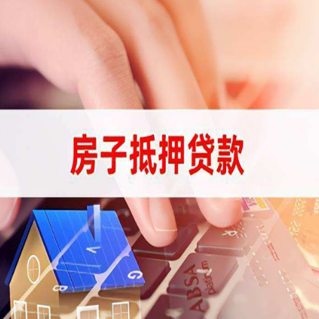古塔助贷公司新渝启服十年老牌