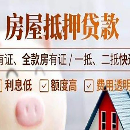 古塔贷款中介公司新渝启服本地公司