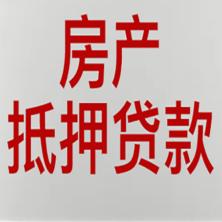 古塔贷款中介公司怎么样新渝启服